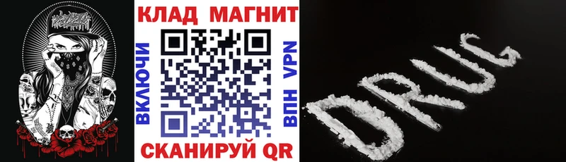 Сколько стоит Заозёрск ГАШИШ ГЕРОИН МЕФ АМФ