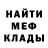 МЕТАДОН белоснежный Leandro Bisa7