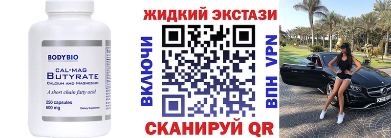 Бутират оксана магазин Заозёрск