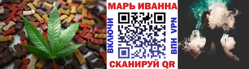 сколько стоит  Заозёрск  Еда ТГК конопля 