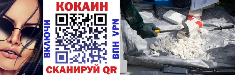 гидра зеркало  сайты даркнета официальный сайт  Заозёрск  КОКАИН 99%  купить  сайты 