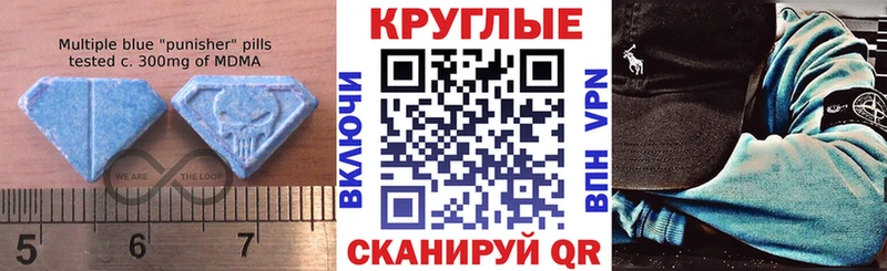 Ecstasy 280 MDMA  Заозёрск 