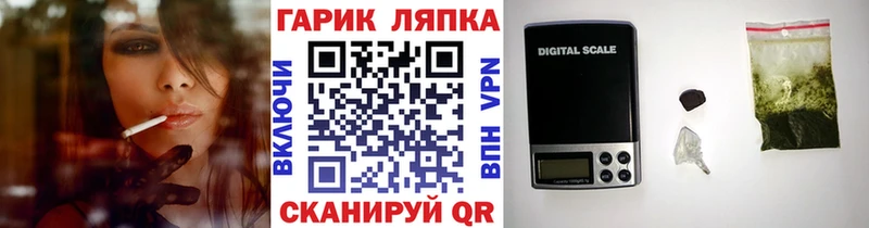 ГАШИШ гашик  наркотики  Заозёрск 