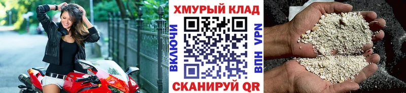 Героин афганец  даркнет сайт  Заозёрск 