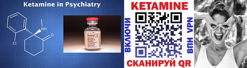 цена наркотик  Заозёрск  Кетамин VHQ 