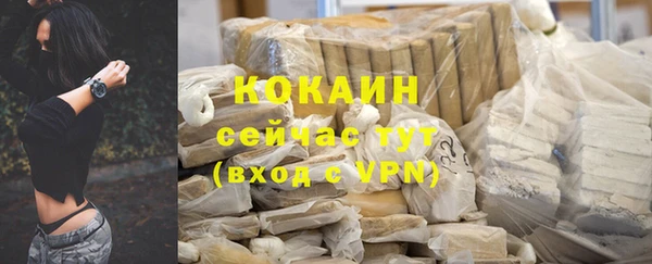 тгк Баксан