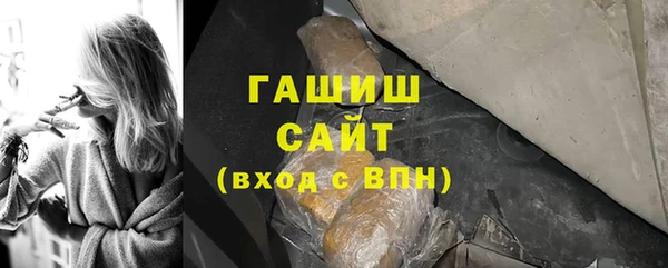 тгк Баксан