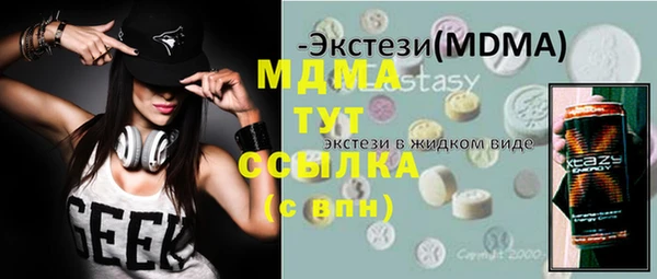 соль курить ск Балахна