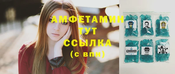 соль курить ск Балахна