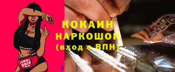 тгк Баксан