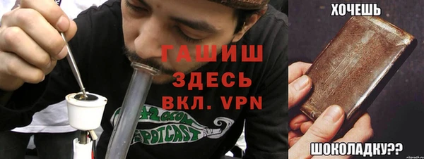 тгк Баксан