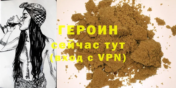 соль курить ск Балахна