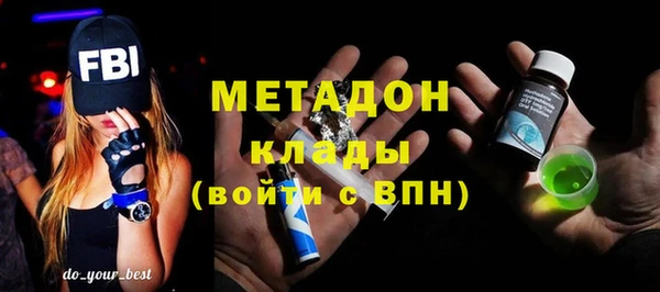 тгк Баксан