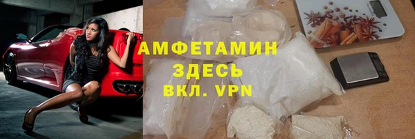 соль курить ск Балахна