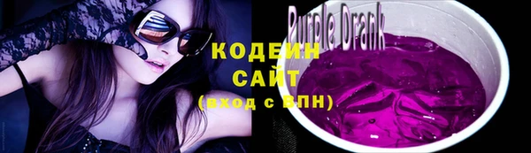 соль курить ск Балахна