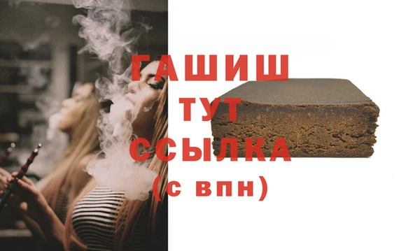 соль курить ск Балахна