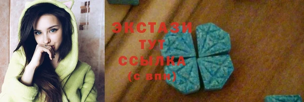 тгк Баксан