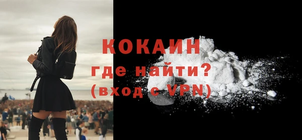 соль курить ск Балахна