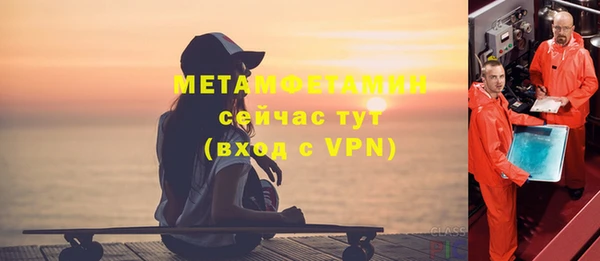 тгк Баксан