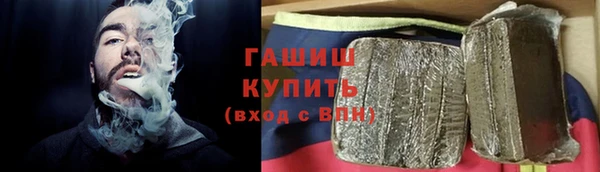 тгк Баксан