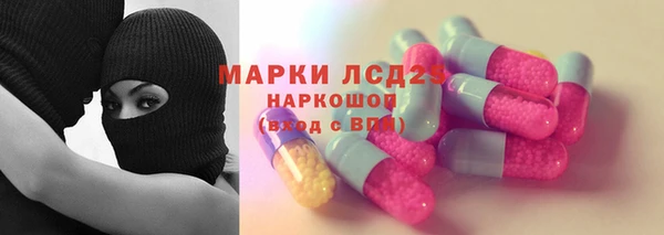 тгк Баксан
