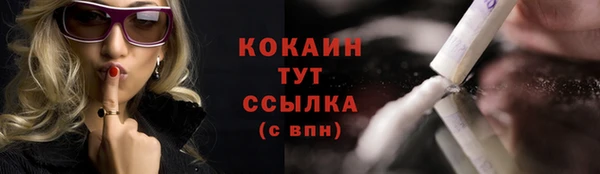 тгк Баксан