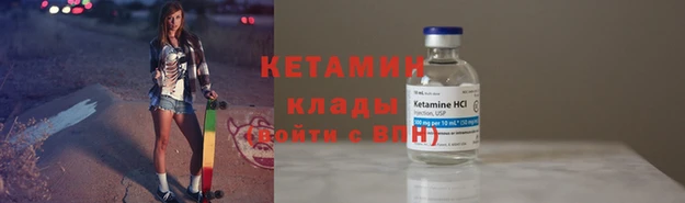 тгк Баксан