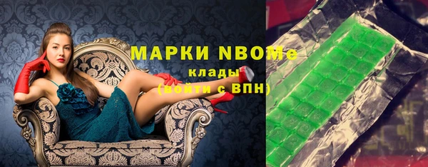 соль курить ск Балахна