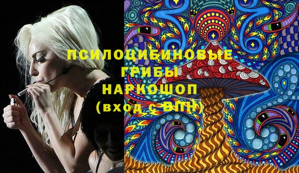 соль курить ск Балахна