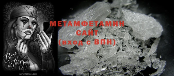 соль курить ск Балахна
