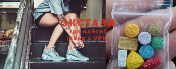 тгк Баксан