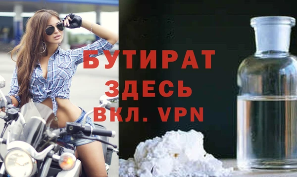 тгк Баксан