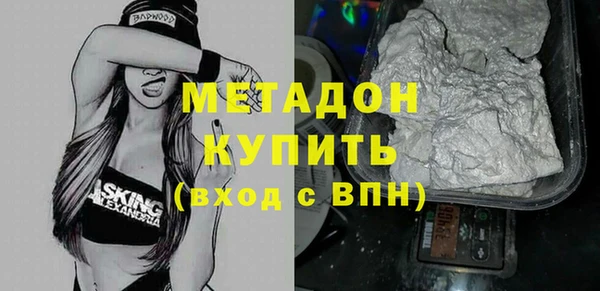 соль курить ск Балахна
