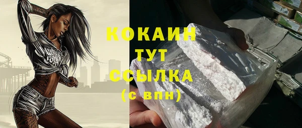 кокс Балабаново