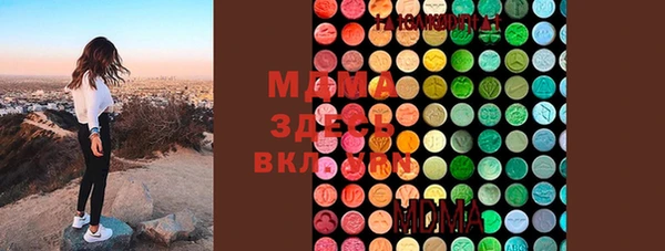 тгк Баксан