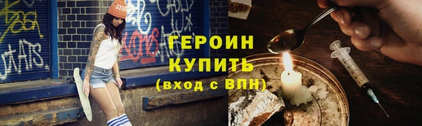 соль курить ск Балахна