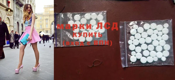 соль курить ск Балахна