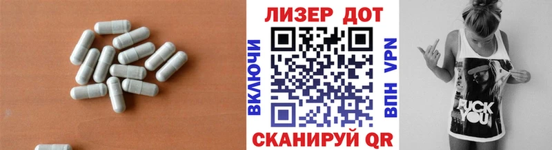 наркотики Заозёрск Лсд 25 экстази ecstasy