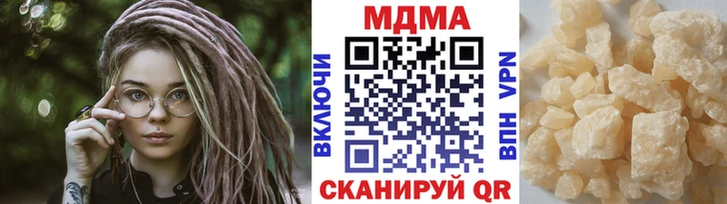 MDMA VHQ Заозёрск